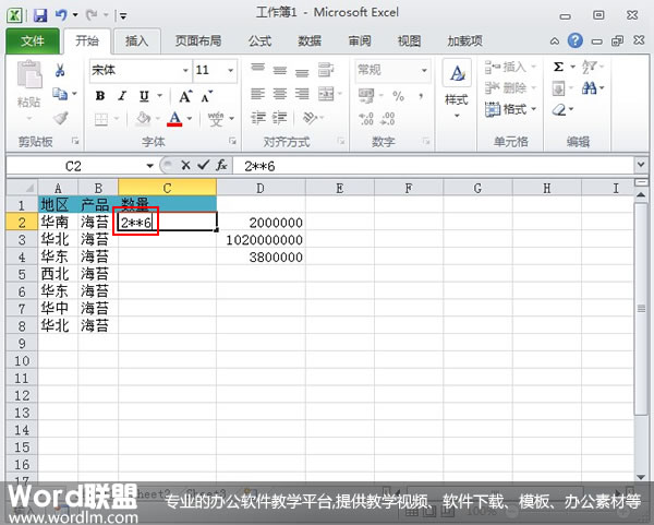 如何在Excel2010中快速准确输入带有多位0的数字